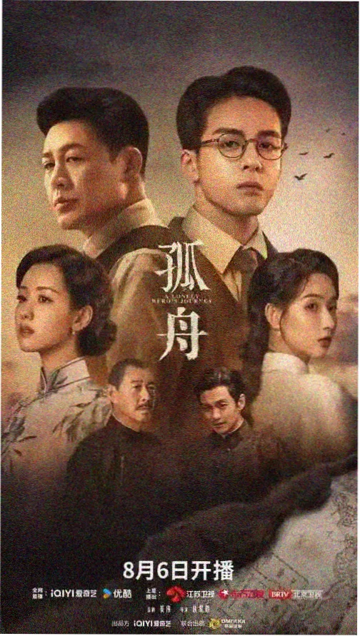 韩剧长夜十二时剧照