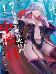 漫画改编影视化趋势资讯配图