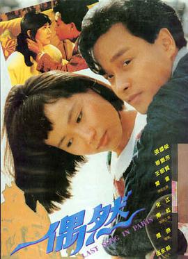 剧情电影第七个夏天海报