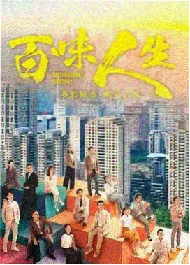 国产剧海雾之城剧照