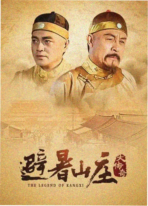 历史剧风起南洋剧照